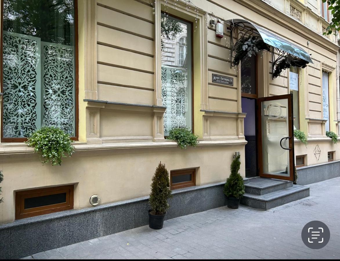 Family Residence Boutique Hotel Lviv Eksteriør bilde